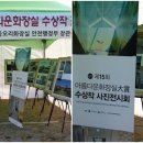 119 안전체험장 옆 이미지