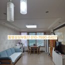 다임 솔카운티 이미지