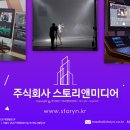(주)앤미디어 이미지