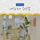 불로미용실 | 의정부 산곡동 고산동 미용실 예그리나(밀본클리닉, 염색맛집)