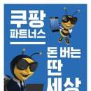 준 파트너스 이미지