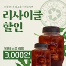 와드커피주안역점