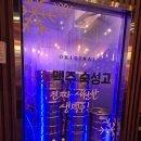 크라운호프송산점 | 안산근처 새솔동 맛있는 맥주집 크라운호프 저온숙성 2차가기좋은곳