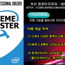 센타프라자매점