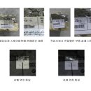 보배카정비 이미지