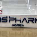 비에스팜 이미지