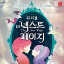 달맞이극장 이미지