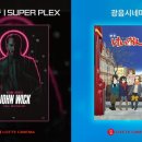 시네마존 이미지