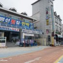 큰솔모텔 이미지