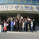 동해수산연구소 이미지