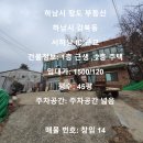 배다리경로당 이미지