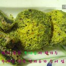 웰빙박스 Daum카페