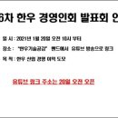 다움농장2 이미지