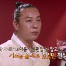 안산점집 안산유명한점집 안산용한점집 안산점잘보는집 방송tv출연 이미지