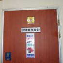 덕원기술단