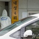 &#39;봉화 농약&#39; 숨진 할머니, 쓰러지기 직전 은행서 &#39;거액&#39; 찾아 가족에 전달 이미지