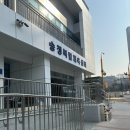 송정건강생활지원센터 | 군포 대사증후군 무료 검진(혈관 콜레스테롤 당뇨 등 ) 송정건강생활지원센터 가보았어요.