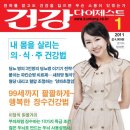 웰빙피부 - 송파구 | 웰빙피부
