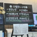 석바위정형외과의원 이미지