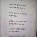 애스크아카데미 | 캠퍼스 환급챌린지 32일차 : 와이랩아카데미 : 한 번에 끝내는 웹툰 작가 데뷔 초격차 패키지 강의 후기