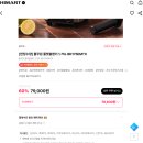 풀무원혁신 | [찾았다!] 역대급 가성비! 풀무원 플랫 초고속블렌더 득템 후기 (feat. 여름 스무디) 🍹