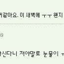 명동미소유의원 네이버블로그