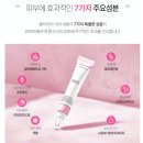 [클리어리 이어세럼] 귀각질 및 냄새 제거용 클리어리 이어세럼 리뷰_청결감~쿨링감 Good!