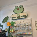 청계구리
