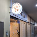 가꾸는동안 용인점 네이버블로그