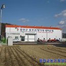 동부권농기계대여은행 이미지