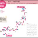평화누리자전거길 6코스 이미지