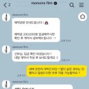 메모아르(memoire) | Wedding 06 : 본식 DVD 계약 후기 💌 메모아르 필름｜짝꿍 할인 코드