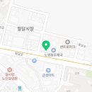 더편한연합정형외과의원 이미지