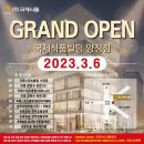 초원농원 이미지