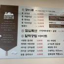 광장구이 | 목포 산꼬작 왕소금구이 평화광장 삼겹살 맛집 후기