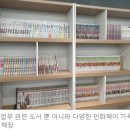 (주) 미어캣게임즈 이미지