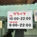 천마장작불정육점 쉼터고기 | 인천 천마장작불쉼터고기 소머리국밥 맛집 포장 후기