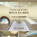 맑은피부관리샵 - 부천시 소사구 | 맑은피부관리샵