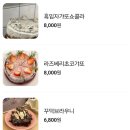 푸딩카페