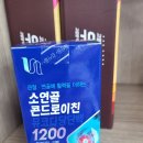 새김천약국 이미지