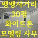 구스공인중개사사무소 이미지