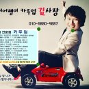 서부타이어 이미지