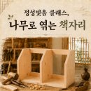천지인 - 북구 삼정로 80-1 | 천지인