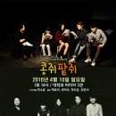 콩쥐팥쥐 이미지