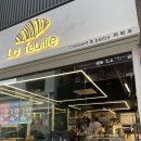 라푀유크로와상(La feuille CROISSANT)