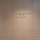 카페호빈 | 맛집] 앰배서더 서울 풀만 호빈 (추천) - 흑백요리사 후덕죽 셰프의 중식 코스 요리 점심 메뉴 예약 후기