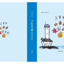 귀덕연대 이미지