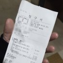 동아엑스레이(X-RAY)메디컬 | 강아지 십자인대 파열(TPLO) 및 슬개골 탈구 수술 비용·후기, 대전 24시 성심동물메디컬센터