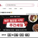 스테이커스