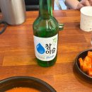 경기도 수원시 권선구 권광로92번길 39 (권선동) | [수원 권선동 맛집] 소주가 3,900원? 순대국밥 맛집 '정남옥 순대국 권선인계점'